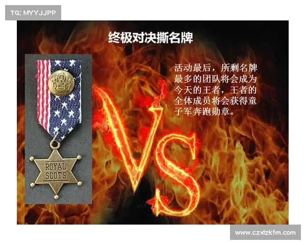 终极对决:中心之争 终极对决:中心之争