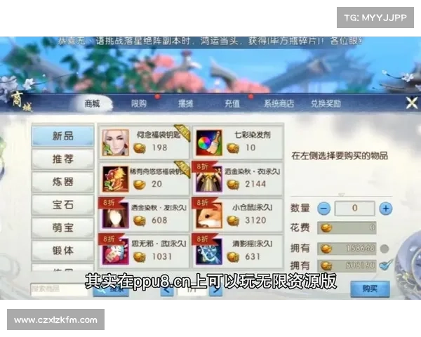 玩转诛仙充值活动轻松提升角色实力与获取丰富福利 玩转诛仙充值活动轻松提升角色实力与获取丰富福利