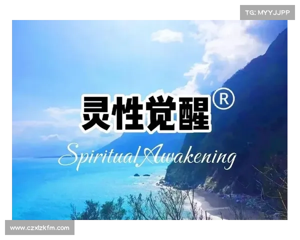 灵魂气息的本质探究及其对人类存在与意识的深远影响 灵魂气息的本质探究及其对人类存在与意识的深远影响