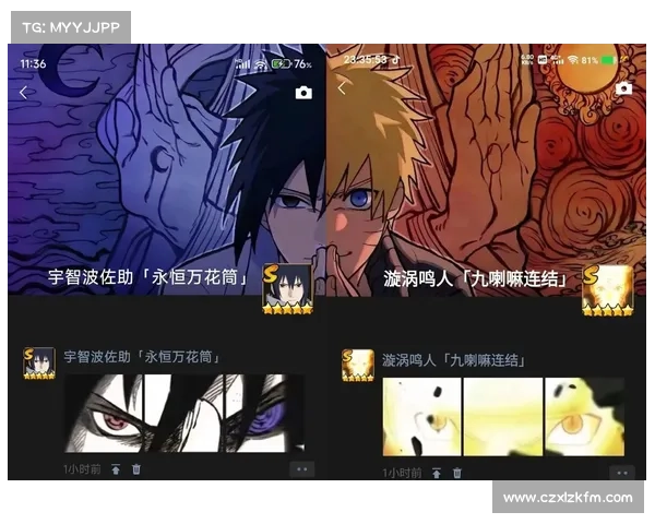 为何火影忍者羁绊6.0中的团结精神成为关键推动力的深刻探讨 为何火影忍者羁绊6.0中的团结精神成为关键推动力的深刻探讨