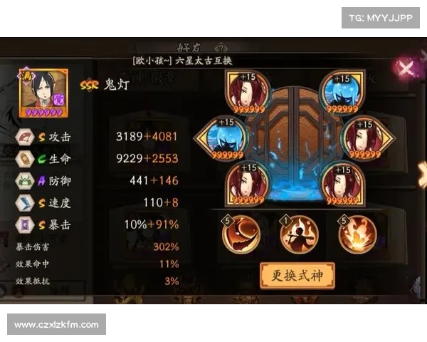 五种凤凰火御魂搭配技巧提升战力不可不知的实用攻略 五种凤凰火御魂搭配技巧提升战力不可不知的实用攻略