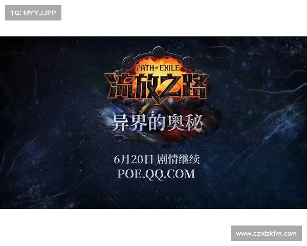 揭示异界力量奥秘的五个关键要点及其对现实世界的深远影响 揭示异界力量奥秘的五个关键要点及其对现实世界的深远影响