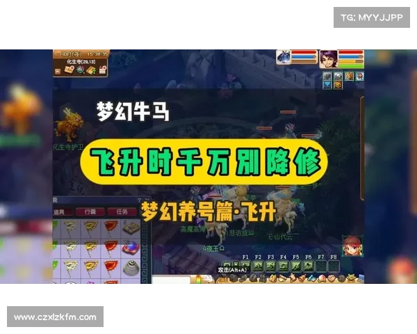 梦幻西游飞升全攻略TOP5必学技巧助你轻松突破飞升瓶颈 梦幻西游飞升全攻略TOP5必学技巧助你轻松突破飞升瓶颈