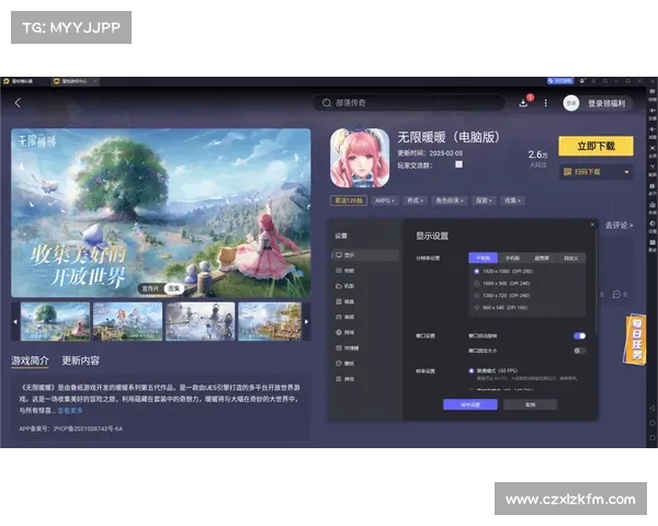 提升电脑手游体验的十个实用技巧让你畅享更流畅的游戏过程 提升电脑手游体验的十个实用技巧让你畅享更流畅的游戏过程