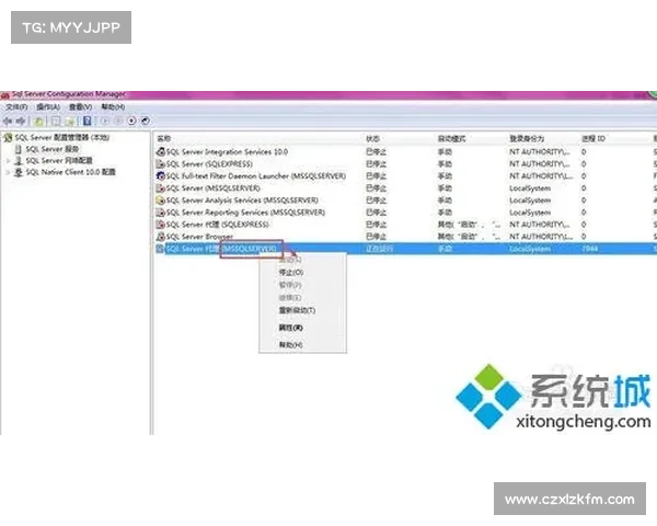 解决凯撒大帝4在Win7系统上常见问题的有效方法和技巧 解决凯撒大帝4在Win7系统上常见问题的有效方法和技巧