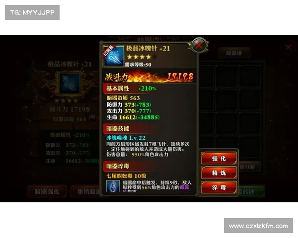 从普通战士到剑灵觉醒的全过程与蜕变解析 从普通战士到剑灵觉醒的全过程与蜕变解析