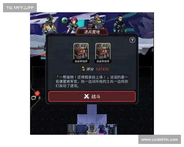 如何快速获取跨越星弧最新兑换码并提升游戏体验技巧分享