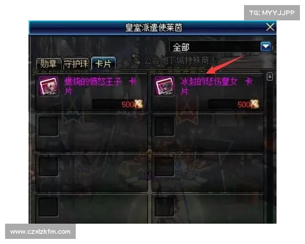 冰强宝珠五大必知属性全解解析助你轻松提升实力 冰强宝珠五大必知属性全解解析助你轻松提升实力