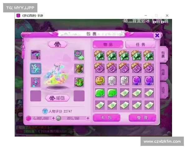 如何根据个性和兴趣挑选属于自己的梦幻游戏昵称技巧 如何根据个性和兴趣挑选属于自己的梦幻游戏昵称技巧