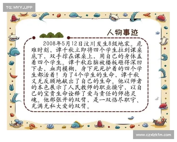 最受欢迎的五大英雄角色盘点与推荐分析