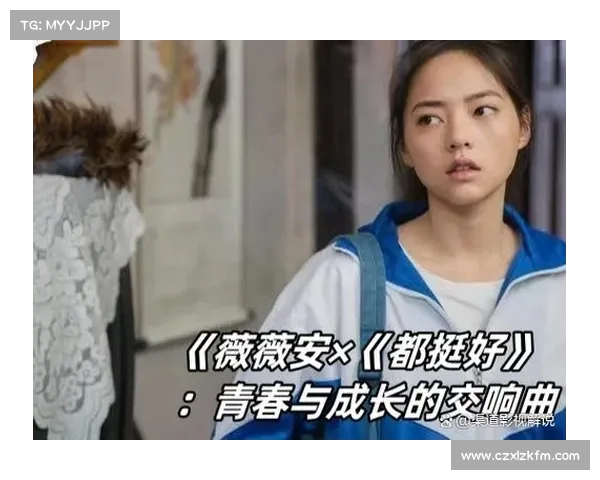 天赋榜眼的逆袭之路从平凡到卓越的成长历程与辉煌成就