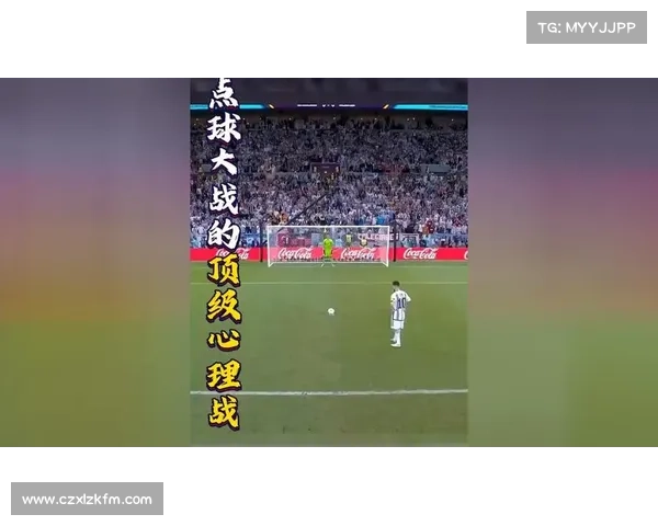 扑点球心理战：守门员如何通过心理技巧左右点球结果